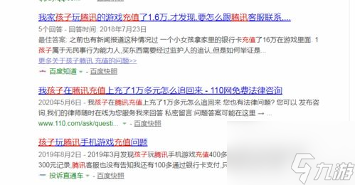 负面新闻游戏成瘾 现代社会的隐形危机j9九游会真人第一品牌关于玩游戏的