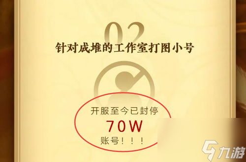 大事件 这家公司的新产品将改变规则九游会网站部门游戏新闻稿游戏行业(图1)