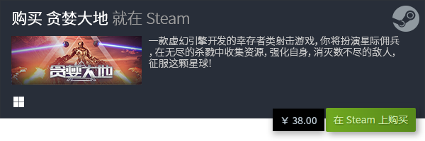 戏大全 好玩的电脑游戏排行榜TOP10j9九游会(中国)网站十大好玩的电脑游(图2)