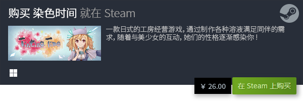 戏大全 好玩的电脑游戏排行榜TOP10j9九游会(中国)网站十大好玩的电脑游(图8)