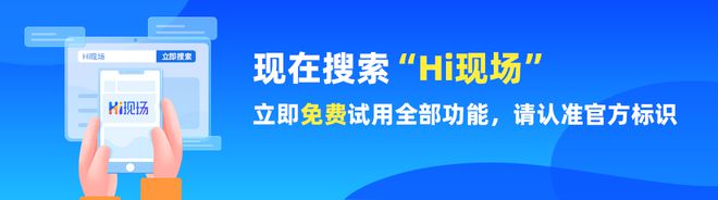 团建量身打造晚会必嗨的大屏互动游戏推荐九